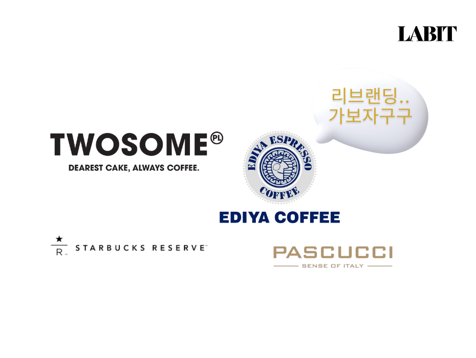 오늘의 인사이트 썸네일